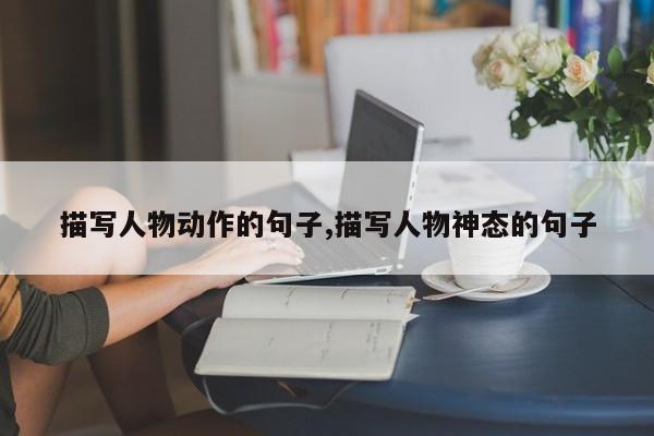 为什么选择智能手表来跟踪篮球训练进度_1