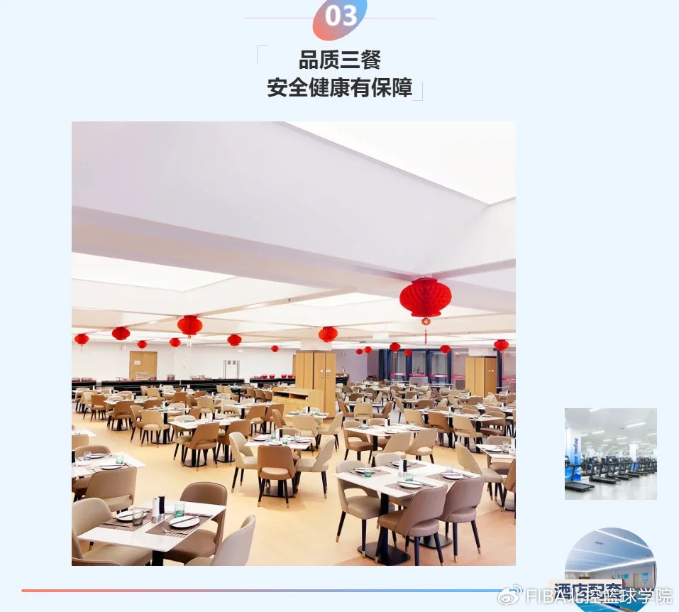 为什么心理条件对篮球运动员的成长很重要_0